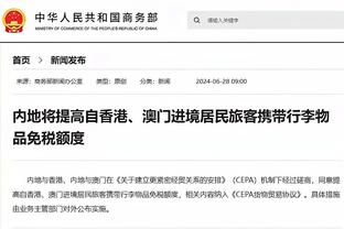 科斯塔库塔：能踢欧联杯总比一无所获更好，很遗憾米兰头两轮没赢